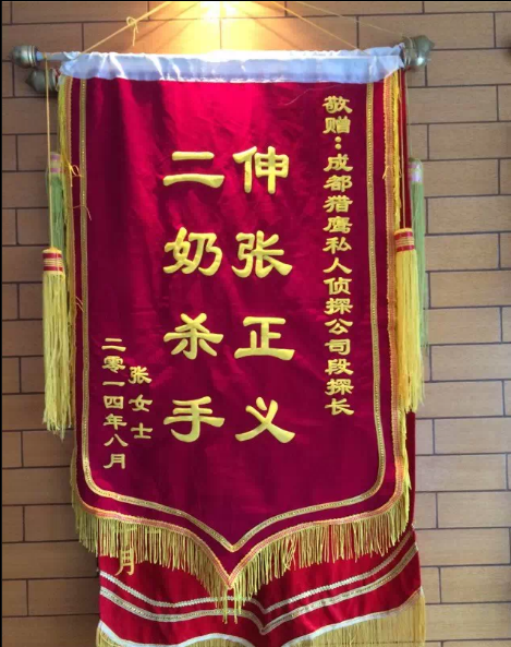 「西乡县取证公司」怎样对外遇取证