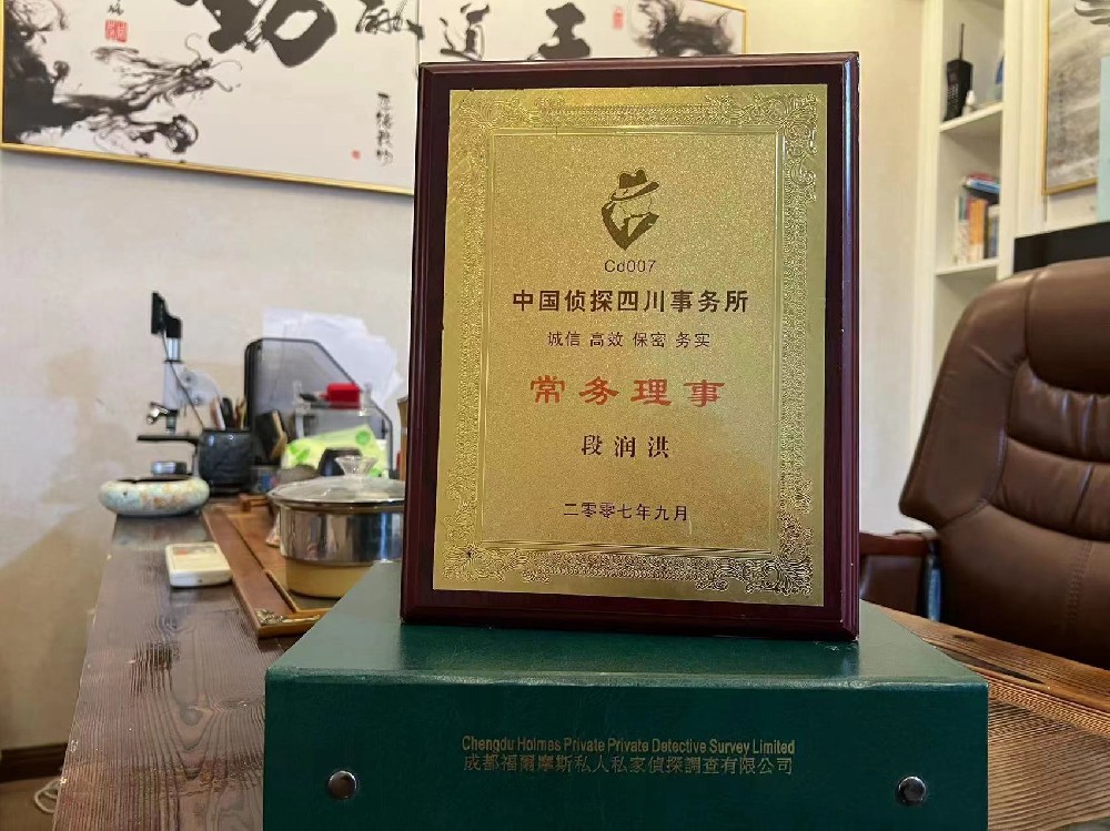 婚姻纠纷应如何取证-西乡县私家调查