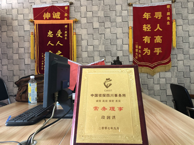 西乡县私人调查婚外情取证哪些证据
