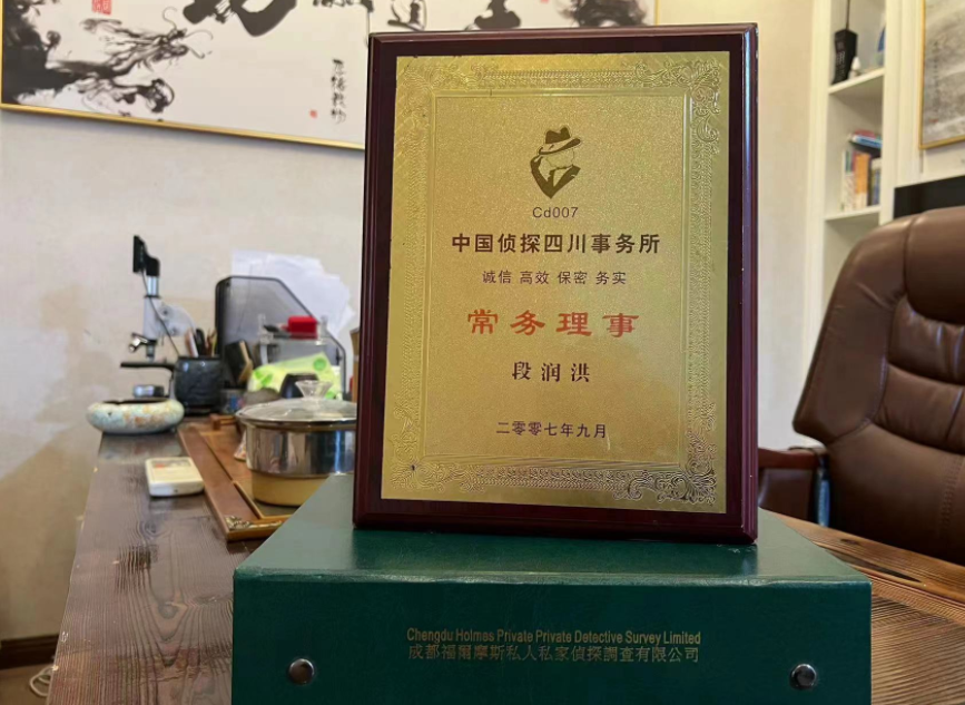 西乡县私家调查公司是否靠谱怎么判断？