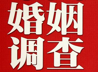  西乡县私人调查给你挽回婚姻的忠告