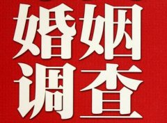 「西乡县私家调查」公司教你如何维护好感情