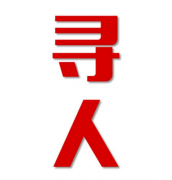 西乡县寻人还是找正规公司